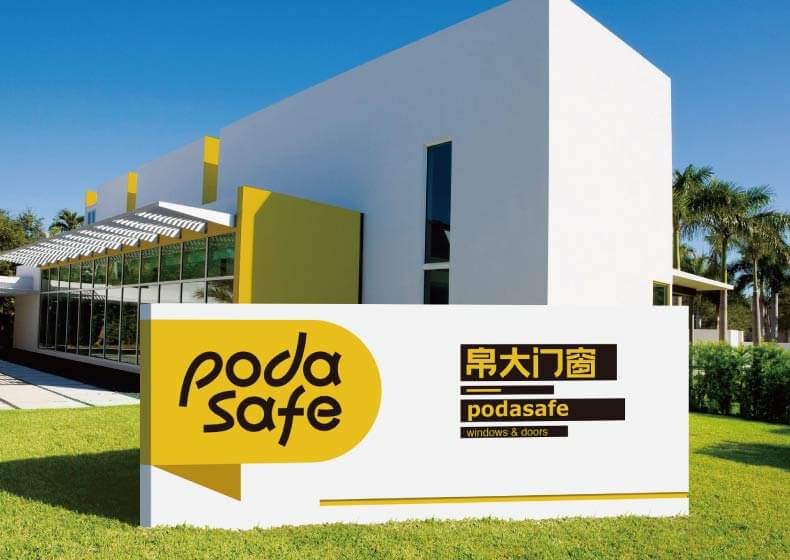 帛大門窗vi設計